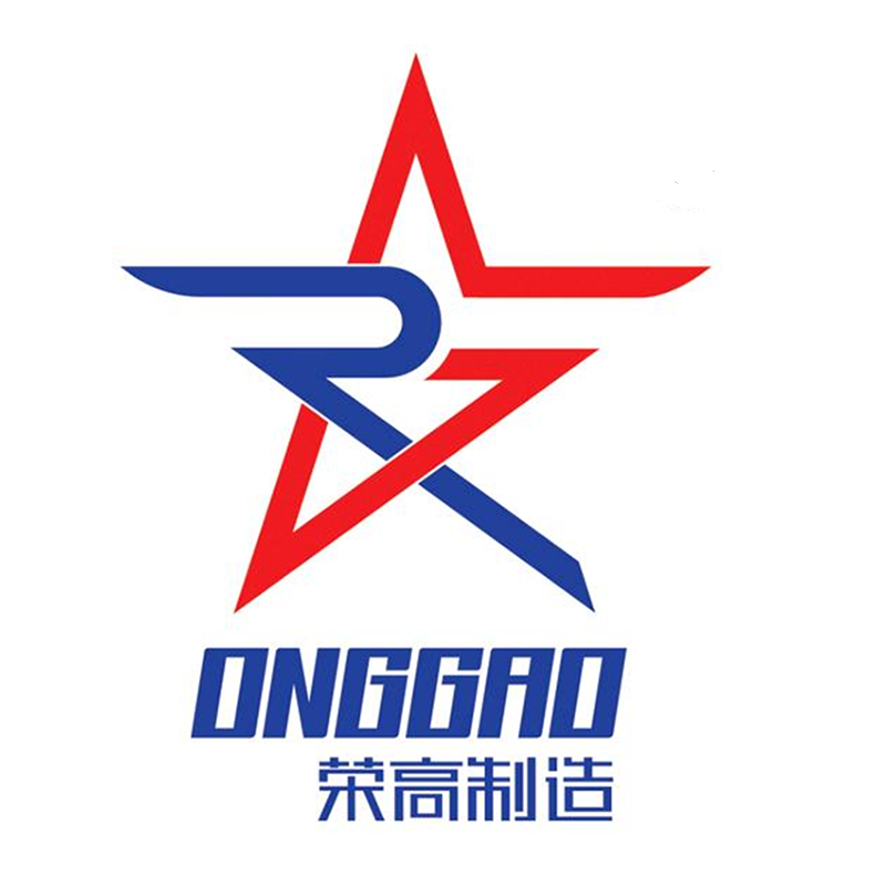 Ronggao Packaging / 荣高制造完整品牌标志