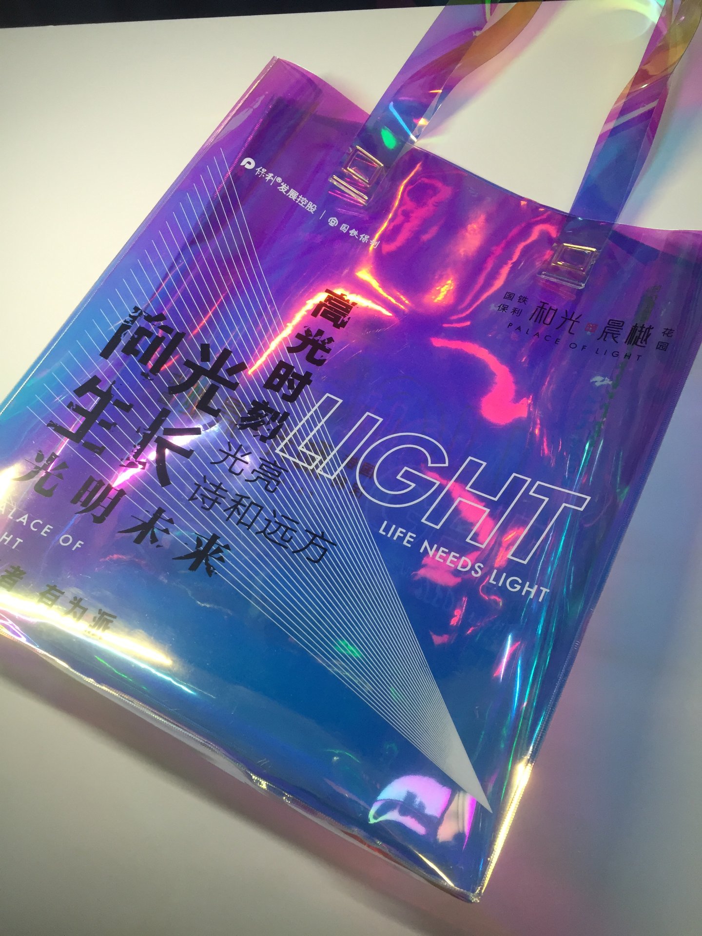 Iridescent PVC tote bag printed for a real estate launch event